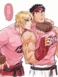  2boys absurdres arm_around_shoulder bad_id bad_twitter_id bara blonde_hair boxing_gloves chinese_text couple dougi forked_eyebrows headband highres ken_masters large_pectorals looking_at_another male_focus mature_male multiple_boys muscular muscular_male pants partially_translated pectorals pink_shirt red_pants ryu_(street_fighter) shirt short_hair sideburns simplified_chinese_text sleeveless sleeveless_shirt street_fighter thick_eyebrows torn_clothes torn_shirt translation_request white_background yaoi yuiofire 