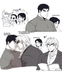  3boys alternate_costume bespectacled black-framed_eyewear blush character_request chinese_clothes chinese_text couple cropped_torso female forked_eyebrows glasses greyscale imminent_kiss ken_masters large_pectorals looking_at_another male_focus mature_male monochrome multiple_boys muscular muscular_male newspaper pectorals pout reading ryu_(street_fighter) short_hair sideburns street_fighter thick_eyebrows translation_request yaoi yuiofire 