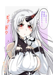  absurdres abyssal_ship bare_shoulders blush breasts claws colored_skin covered_nipples detached_sleeves dress female highres horns kantai_collection large_breasts long_hair looking_at_viewer mittens open_mouth photoshop_(medium) red_eyes ribbed_dress ribbed_sweater sangyou_haikibutsu_a seaport_princess sideboob single_horn slit_pupils solo sweater sweater_dress tearing_up tears translation_request trembling upper_body very_long_hair white_hair white_skin 