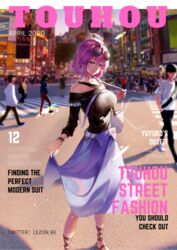  2020 3boys 3girls alternate_costume artist_name aya_(lezon) bag bare_shoulders black_shirt blurry blurry_background breasts building casual character_name commentary contemporary copyright_name cover crowd english_commentary eyewear_on_head fake_cover fake_magazine_cover feet_out_of_frame grin hair_between_eyes handbag highres large_breasts long_sleeves looking_at_viewer magazine_cover mixed-language_commentary multiple_boys multiple_girls no_headwear off-shoulder_shirt off_shoulder outdoors pink_eyes pink_hair purple_skirt round_eyewear saigyouji_yuyuko shadow shibuya_(tokyo) shirt short_hair skirt skirt_hold smile solo_focus standing sunglasses tokyo_(city) touhou wristband 