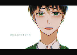  1boy albus_severus_potter bad_id bad_pixiv_id black_hair black_robe crying crying_with_eyes_open green_eyes harry_potter_(series) harry_potter_and_the_cursed_child highres hogwarts_school_uniform letterboxed male_focus robe school_uniform short_hair slytherin smile solo tears translated upper_body wizarding_world yuki_(mirukumikumiku) 