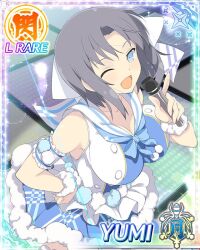  :d blue_eyes blue_skirt blue_vest border bow breasts card_(medium) character_name cleavage female from_above fur-trimmed_skirt fur_trim game_cg grey_hair hairbow hand_on_own_hip holding holding_microphone idol idol_clothes large_breasts leaning looking_at_viewer medium_hair microphone music official_art one_eye_closed open_mouth sailor_collar senran_kagura senran_kagura_new_wave singing skirt smile solo striped_bow third-party_source two-tone_vest vest white_bow white_sailor_collar white_vest yumi_(senran_kagura) 