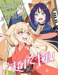  2girls animal_ears bare_shoulders blonde_hair blue_nails blunt_bangs chou_kaguya-hime! commentary_request crescent crescent_hair_ornament floating_hair fox_ears green_eyes hair_ornament hand_up highres holding iroha_sakayori japanese_clothes kaguya_(chou_kaguya-hime!) kimono kuroerei long_hair long_sleeves looking_at_viewer medium_hair multiple_girls open_mouth orange_eyes pink_kimono purple_hair rabbit_ears 