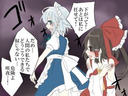  2girls apron ascot back_bow bleeding blood blue_dress blue_eyes blue_ribbon blush bow braid brown_eyes brown_hair commentary_request cuts detached_sleeves dress frilled_bow frilled_hair_tubes frills green_bow grey_hair hair_tubes hairbow hakurei_reimu injury izayoi_sakuya long_hair maid_headdress multiple_girls neck_ribbon open_mouth puffy_short_sleeves puffy_sleeves red_bow red_skirt ribbon shirt short_sleeves skirt skirt_set speech_bubble touhou translation_request tsuno_no_hito waist_apron white_apron white_bow white_shirt yellow_ascot 