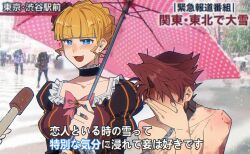  absurdres beatrice_(umineko) blonde_hair blue_eyes breasts brown_dress clothed_female_nude_male commentary dress highres leash meme microphone netcze41xeopp02 nude photo-referenced photo_background special_feeling_(meme) symbol-only_commentary umineko_no_naku_koro_ni ushiromiya_battler 