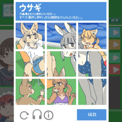  anthro asinus canid canine captcha clothed clothing domestic_cat donkey ekaki510 equid equine felid feline felis female fennec_fox fox group human japanese_text lagomorph leporid male mammal one-piece_swimsuit rabbit swimwear text translation_request true_fox 