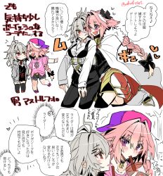 BBooru / astolfo_(fate)