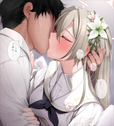  1boy black_hair black_neckerchief blue_archive blush closed_eyes commentary_request faceless faceless_male fed_(giba) female flower french_kiss hair_between_eyes hair_flower hair_ornament halo hug kissing light_brown_hair long_hair long_sleeves nagisa_(blue_archive) neckerchief paid_reward_available sailor_collar short_hair solo_focus straight translation_request upper_body white_sailor_collar white_wings wings 