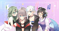  4girls animal_ears black_hair blue_eyes blue_hair blush breasts brown_hair cat_ears cat_girl character_name chinese_commentary chinese_text commentary_request demon_girl demon_horns glasses green_hair horns idconnect+ large_breasts longmei mily_(vtuber) multicolored_hair multiple_girls pale_skin rerei rerei_(artist) traditional_chinese_text translation_request virtual_youtuber white_hair wings yellow_eyes zhoumo 