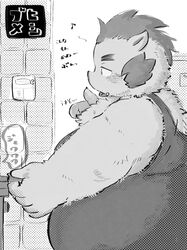  2020 absurd_res anthro belly blush buta5kawa clothing english_text ganglie_(tas) greeting hi_res humanoid_hands japanese_text kemono lifewonders male mammal overweight overweight_anthro overweight_male shirt solo suid suina sus_(pig) text tokyo_afterschool_summoners tongue tongue_out topwear wild_boar 