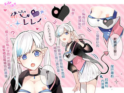  asymmetrical_legwear black_choker blue_hair breasts character_name chinese_commentary chinese_text choker cleavage collarbone commentary_request dated demon_girl demon_horns demon_tail female gradient_tail heart highres horns idconnect+ large_breasts long_hair looking_at_viewer mismatched_legwear mole mole_under_eye multicolored_hair multiple_views oerba_yun_fang pale_skin pointy_ears rerei rerei_(artist) speech_bubble striped striped_background tail thighhighs traditional_chinese_text translation_request virtual_youtuber white_hair 