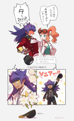  1boy ^^^ arm_up baseball_cap belt black_headwear black_jacket black_pants blush blush_stickers bow bowtie breasts buttons cleavage commentary_request eyelashes eyewear_on_head facial_hair female flower full-face_blush green_eyes grey_vest hair_ornament hand_up hat heart heart_hair_ornament highres jacket lab_coat leon_(pokemon) long_hair long_sleeves mayuzumi orange_hair pants pokemon pokemon_swsh purple_hair side_ponytail smile sonia_(pokemon) speech_bubble translation_request unworn_hat unworn_headwear vest white_bow white_bowtie white_flower yellow_eyes 