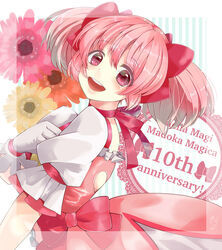  anniversary arm_at_side back_cutout border bow bubble_skirt choker clenched_hand clothing_cutout commentary_request copyright_name dot_nose female frilled_sleeves frills gloves hair_ribbon hand_on_own_chest hand_up head_tilt heart_cutout kaname_madoka kaname_madoka_(magical_girl) looking_at_viewer looking_back mahou_shoujo_madoka_magica mahou_shoujo_madoka_magica_(anime) open_mouth pink_bow pink_eyes pink_hair pink_theme puffy_sleeves red_choker red_ribbon ribbon ribbon_choker ribbon_print round_teeth shiny_clothes shiny_skin short_twintails signature skirt smile solo striped striped_background tareme teeth twintails upper_teeth_only vertical_stripes voice_actor_connection waist_bow white_border white_gloves yuuki_aoi yuuki_aoi_(aoi_town) 