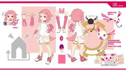  alien animal_ears character_name choker collar dog_ears dog_girl dog_tail eighty_seven female full_body highres idconnect+ official_art pink_hair purple_eyes reference_sheet tail translation_request tw5987 virtual_youtuber 