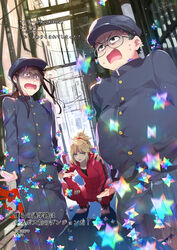  2boys fat fat_man fate/apocrypha fate/grand_order fate_(series) female han_xin_(fate) hat highres jacket koha-ace long_hair male_focus medium_hair mordred_(fate) mordred_(fate/apocrypha) multiple_boys oda_nobukatsu_(fate) open_mouth pants police police_uniform red_eyes redrop saint_quartz_(fate) shadow shoes short_hair squatting surprised sweatdrop track_jacket track_pants uniform 