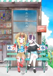  2girls 7meill :o alternate_costume backpack bag bare_shoulders barefoot bench bicycle black_choker black_nails black_shirt blonde_hair blue_sky braid candy_store choker closed_eyes commentary_request contemporary crossed_legs day double_popsicle english_text eyeshadow fate/grand_order fate_(series) feet fingernails flip-flops flower food full_body hair_over_shoulder hat high-waist_skirt horns ibaraki_douji_(fate) long_hair long_toenails makeup morning_glory multiple_girls nail_polish off-shoulder_shirt off_shoulder on_bench oni outdoors pale_skin platform_footwear popsicle purple_hair rural sandals sharing_food sharp_fingernails sharp_toenails shirt shop short_hair shorts shuten_douji_(fate) side-by-side single_sandal sitting skin-covered_horns skirt sky sleeveless sleeveless_shirt soles storefront straw_hat striped_clothes striped_shirt summer tank_top tattoo third_eye toenail_polish toenails toes tongue tongue_out trellis tucking_hair twin_braids unworn_sandals wide_shot yellow_eyes 