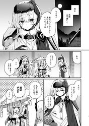  3girls alcohol bangs blush bottle braided_hair braided_ponytail breasts cleavage clothed_female dialogue dog_tags doujinshi eyebrows_visible_through_hair female female_only goddess_of_victory:_nikke greyscale hat headgear headwear highres holding_object japanese_text long_hair mechanical_arm monochrome nun nun&#039;s_habit nun_outfit open_mouth rapunzel_(nikke) sample samurai scarlet_(nikke) sidelocks snow_white_(nikke) speech_bubble talking talking_to_another visor white_hair yatanukikey 