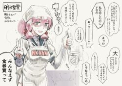  @_@ akashi_(kancolle) apron character_name commentary_request cooking exhausted female food hair_between_eyes hands_up head_scarf holding kantai_collection layered_sleeves long_hair long_sleeves looking_at_viewer nervous_smile noodle_strainer noodles open_mouth pink_hair ramen shaded_face shiden_(sashimi_no_wife) short_over_long_sleeves short_sleeves sleepy smile solo speech_bubble strainer sweat translated v 