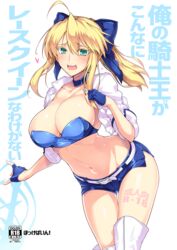  ahoge artoria_pendragon_(fate) artoria_pendragon_(lancer)_(fate) belt blue_bow blue_gloves blue_shorts blush boots bow breasts choker cleavage collarbone commentary_request cosplay crop_top eyelashes fate/grand_order fate_(series) female fingerless_gloves gloves green_eyes hair_between_eyes hairbow halcon highres hip_focus knee_boots large_breasts long_hair looking_at_viewer midriff navel open_clothes open_mouth open_shirt ponytail race_queen saber_(fate) saber_(fate)_(cosplay) saber_(type-moon_racing)_(fate) self_cosplay shirt short_shorts shorts sidelocks sleeves_rolled_up solo thighs white_background white_legwear white_shirt 