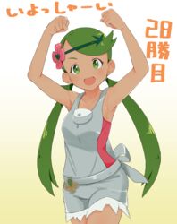  armpits arms_up clenched_hands commentary_request dark-skinned_female dark_skin female flower gradient_background green_eyes green_hair green_hairband grey_shorts hair_flower hair_ornament hairband highres long_hair looking_at_viewer mallow_(pokemon) ninchan open_mouth pokemon pokemon_sm shorts sleeveless solo twintails white_background yellow_background 