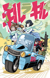  3girls bag black_hair blood blood_on_face blue_eyes brown_eyes brown_hair commentary_request driving dust_cloud fingerless_gloves gloves gun jacket kill_la_kill kiryuuin_satsuki mankanshoku_mako matoi_ryuuko mike_luckas money motor_vehicle multiple_girls photoshop_(medium) pickup_truck pleated_skirt scarf school_uniform senketsu senketsu_(scarf) serafuku shotgun siblings signature sisters skirt submachine_gun truck water_gun watermark weapon web_address 