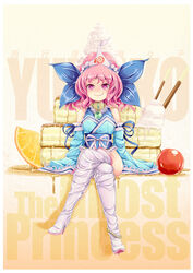  alternate_costume alternate_hairstyle alternate_headwear blue_leotard blush boots bracelet cake character_name cherry cinnamon_stick commentary_request death_angel_komachi detached_sleeves english_text female food frilled_hairband frills fruit grin hair_ribbon hairband high_heel_boots high_heels highres hip_focus ichirino_minagi jewelry leotard looking_at_viewer nose_blush orange_(fruit) orange_slice pearl_bracelet pink_hair ponytail purple_eyes ribbon ribbon-trimmed_sleeves ribbon_trim saigyouji_yuyuko sash shiny_clothes shiny_skin sitting sleeves_past_wrists smile solo syrup thigh_boots thighhighs thighs touhou triangular_headpiece wavy_hair whipped_cream white_footwear wide_sleeves 