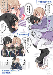  2boys asazuki_norito between_breasts black_hair blonde_hair blue_eyes blush breasts brown_scarf female from_side genderswap_(mtf) head_between_breasts heart hug looking_at_another lying mikami_nagisa multiple_boys on_side open_mouth pants plaid plaid_scarf purple_sweater rule_63 sagimiya_ryou scarf shared_clothes shared_scarf short_hair sweater translation_request white_pants zenbu_kimi_no_sei 