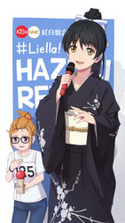  2girls black-framed_eyewear black_hair character_name collarbone commentary english_commentary english_text glasses hair_bun hashtag hazuki_ren highres holding holding_microphone japanese_clothes kendama kimono kouhaku_uta_gassen laofuzi_dai_bansho long_hair love_live! love_live!_superstar!! md5_mismatch microphone mixed-language_commentary multiple_girls obi orange_hair pants ponytail purple_eyes sash shibuya_kanon sidelocks single_hair_bun standing translated yellow_eyes 