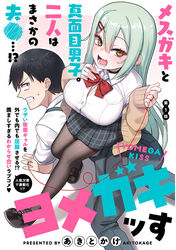  1boy akitokage all_fours apron black_choker black_footwear black_hair black_skirt bow bowtie breasts button_gap choker cleavage clenched_teeth collared_shirt cover cover_page female green_hair hair_ornament hairclip hand_on_own_chest jewelry koutaro_suzuki large_breasts long_hair manga_cover mole mole_under_mouth oerba_yun_fang open_mouth pants pantyhose plaid plaid_skirt red_bow red_bowtie ring school_uniform shirt sidelocks sitting sitting_on_person skin_fang skirt sorako_mozu string string_of_fate sweater teeth white_shirt yellow_sweater yomega_kiss 