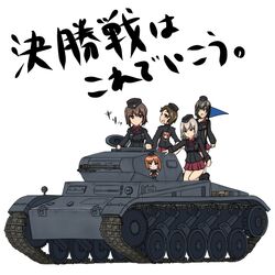  4girls aoba_(698742) black_hair brown_eyes brown_hair caterpillar commentary_request girls_und_panzer itsumi_erika kojima_emi kuromorimine_military_uniform military military_vehicle motor_vehicle multiple_girls nishizumi_maho nishizumi_miho panzer_ii pleated_skirt short_hair simple_background skirt smile tank translation_request white_background 