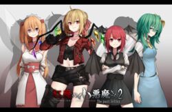  &gt;:) 4girls adapted_costume aged_up ahoge alternate_costume alternate_hair_length alternate_hairstyle arms_at_sides arms_behind_back ascot asymmetrical_legwear bare_arms bare_shoulders black_gloves black_shorts black_skirt black_vest blonde_hair blue_eyes blue_skirt blue_vest breasts buttons cleavage closed_mouth collarbone collared_shirt commentary_request cowboy_shot crop_top crossed_arms crystal daiyousei demon_girl demon_wings detached_sleeves dress dress_shirt fairy fairy_wings flandre_scarlet frills gloves green_hair gun hair_between_eyes hand_on_own_hip hand_up handgun head_tilt head_wings holding holding_gun holding_weapon jacket koakuma letterboxed long_hair long_sleeves looking_at_viewer maid_headdress medium_breasts medium_hair midriff multiple_girls navel necktie open_clothes open_jacket orange_hair over_shoulder ponytail puffy_sleeves purple_eyes red_eyes red_hair red_necktie rion_(glayjirobass) shirt short_sleeves shorts side_ponytail sidelocks skirt skirt_set skull smile standing stomach sunny_milk touhou twintails uneven_legwear v-shaped_eyebrows vest weapon weapon_over_shoulder white_shirt wing_collar wings yellow_ascot 