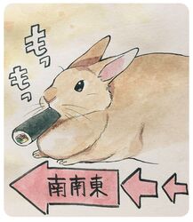  2016 ehomaki food ichthy0stega japanese_text lagomorph leporid makizushi mammal rabbit solo sushi text translation_request 