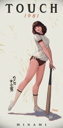  absurdres artist_name asakura_minami baseball_bat blush brown_eyes brown_hair buruma character_name commentary copyright_name female full_body gym_uniform hand_on_hilt head_tilt highres kim_han_seul kneehighs mary_janes md5_mismatch parted_lips photoshop_(medium) shirt shoes short_sleeves smile socks solo standing standing_on_one_leg touch_(manga) translation_request v_arms white_footwear white_shirt white_socks 