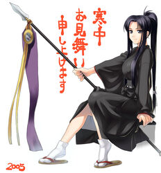  2005 blue_eyes blue_hair female highres japanese_clothes kanchuumimai original polearm ponytail sandals simple_background smile solo spear tabi tanaka_shoutarou translated weapon white_background zouri 