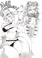  2018 anthro bear_trap big_breasts bikini blush breasts canid canine clothing duo durga_(tas) felid female fox fur hair hakumen_(tas) heart_symbol hi_res kemono kijima222 lifewonders mammal multi_tail pantherine pose swimwear tail tiger tododomennrui tokyo_afterschool_summoners trap_(contrivance) 