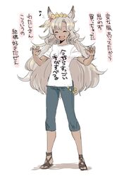  :d ^_^ animal_ears bad_id bad_twitter_id blush cat_ears closed_eyes clothes_writing contemporary dark-skinned_female dark_skin denim eighth_note erune feathers female flower full_body granblue_fantasy grey_hair head_wreath jeans long_hair musical_note nemone open_mouth pants shadow sherad shirt short_sleeves simple_background smile solo standing t-shirt translation_request white_background 