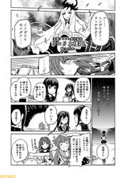  commentary fubuki_(kantai_collection) furutaka_(kantai_collection) glasses glowing glowing_eye greyscale hairband kantai_collection kuma_(kantai_collection) lycoris_hime mizumoto_tadashi monochrome necktie non-human_admiral_(kantai_collection) ooyodo_(kantai_collection) school_uniform serafuku translation_request 