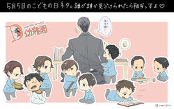  6+boys aged_down amari_(joker_game) animal animal_in_clothes belt bird black_hair blush book brown_eyes brown_hair brown_hat card chibi closed_eyes commentary_request copyright_name crying cup dove expressionless facing_away forehead formal frown fukumoto_(joker_game) grey_eyes hat hatano_(joker_game) heart jitsui_(joker_game) joker_game kaminaga_(joker_game) katana kindergarten_uniform knife long_sleeves looking_away lying male_focus miyoshi_(joker_game) multiple_boys odagiri_(joker_game) on_stomach open_book open_mouth partially_translated photoshop_(medium) pillow pink_background playing_card pocket pout rion8014 sakuma_(joker_game) school_uniform sheath simple_background sitting sparkle speech_bubble spoken_object standing star_(symbol) suit sword table tazaki_(joker_game) tears thinking thought_bubble translation_request twitter_username unworn_hat unworn_headwear weapon yuuki_(joker_game) 