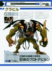  alien antennae claws fangs fire_valkyrie gavil gepelnitch giant glavil highres macross macross_7 mecha monster no_humans non-web_source official_art protodeviln robot scan science_fiction screenshot_inset traditional_media translation_request vf-19 wings 