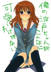  1boy bad_id bad_pixiv_id blue_eyes blush can&#039;t_be_this_cute collarbone commentary_request crossdressing genshiken hato_kenjirou kneehighs nakajima_kotoko ore_no_imouto_ga_konna_ni_kawaii_wake_ga_nai otoko_no_ko parody ribbon school_uniform sitting socks tears translated 