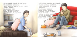  1boy bed children&#039;s_book food harada_midori original photoshop_(medium) pig pizza translated 