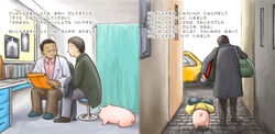  2boys children&#039;s_book doctor harada_midori male_focus multiple_boys original photoshop_(medium) pig translated x-ray_film 