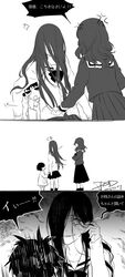  1boy 2girls anger_vein chinese_text creepypasta greyscale hair_between_eyes hair_over_eyes highres long_hair long_skirt looking_down miniskirt monochrome mother_and_son multiple_girls psd_(psdgai) saeki_kayako saeki_toshio school_uniform short_hair skirt socks the_grudge the_ring translated yamamura_sadako 