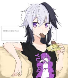  alternate_costume arm_rest black_hair black_shirt caloriemate character_name character_print clothes_writing collarbone commentary eating female flower_(gynoid_talk) flower_(vocaloid) food food_in_mouth gynoid_talk hands_up highres holding holding_food looking_at_viewer medium_hair mouth_hold multicolored_hair purple_eyes sena_kizahashi shirt short_sleeves sidelocks sitting solo streaked_hair t-shirt upper_body vocaloid voiceroid white_background white_hair yuzuki_yukari 