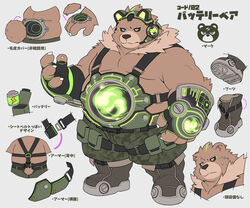  2021 6:5 anthro bear belly bottomwear brown_body brown_fur clothing electronics fur headphones hinami humanoid_hands japanese_text kemono male mammal overweight overweight_anthro overweight_male shorts solo text 