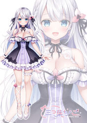  :d artist_name bare_shoulders black_dress black_ribbon blue_eyes blush braid breasts cleavage closed_mouth commentary_request dress female full_body grey_hair hair_ribbon highres indie_virtual_youtuber looking_at_viewer medium_breasts mitsuba_choco mitsuba_choco_(vtuber) multiple_views oerba_yun_fang purple_dress ribbon shoes simple_background sleeveless sleeveless_dress smile standing striped_clothes striped_dress vertical-striped_clothes vertical-striped_dress virtual_youtuber white_background white_footwear white_hair wrist_cuffs zoom_layer 