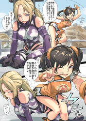  2girls bare_shoulders black_hair blonde_hair blue_eyes bodysuit bracelet breasts clothing_cutout commentary_request defeat dress femdom jelly_shrimp jewelry kneeling ling_xiaoyu low_ponytail multicolored_bodysuit multicolored_clothes multiple_girls nina_williams orange_dress outdoors selfie shoulder_cutout sitting sitting_on_person speech_bubble talking tekken translation_request twintails v 