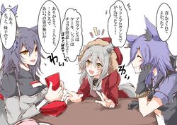  3girls animal_ear_fluff animal_ears arknights birthday_party blush food hair_between_eyes happy_birthday long_hair long_sleeves mirui multiple_girls pocky projekt_red_(arknights) provence_(arknights) tail texas_(arknights) translated wolf_ears 