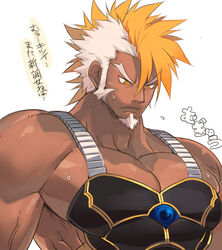  1boy armor bara bare_pectorals biceps blonde_hair breastplate check_copyright chest_armor copyright_request dungeon_and_fighter facial_hair frown large_pectorals long_sideburns looking_down male_focus manly mature_male multicolored_hair muscular muscular_male nikism original pectorals sideburns solo spiked_hair stubble sweat sweatdrop thick_eyebrows upper_body veins veiny_arms white_hair yellow_eyes 