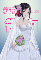  absurdres alternate_costume bare_shoulders black_hair blush breasts cleavage collarbone commentary_request detached_sleeves dress earrings female flower folded_ponytail hair_flower hair_ornament hair_ribbon highres jewelry kaguya-sama_wa_kokurasetai_~tensai-tachi_no_renai_zunousen~ lis_zhu_long long_dress long_sleeves looking_at_viewer medium_breasts open_mouth parted_bangs photoshop_(medium) pink_flower red_eyes red_ribbon ribbon shinomiya_kaguya short_hair sidelocks solo strapless translation_request wedding_dress white_sleeves 